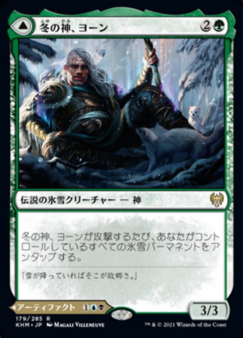 Jorn, God of Winter // Kaldring, the Rimestaff（KHM 179・フォイル・日本語）