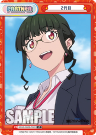 2代目（SSSS/002B-P022）