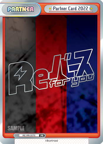 Partner Card 2022（RE/PR-0075）