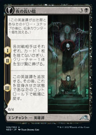 The Long Reach of Night // Animus of Night's Reach（NEO 109・フォイル・日本語）