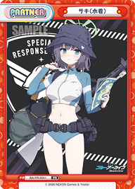 サキ(水着)（BA/PR-0041）