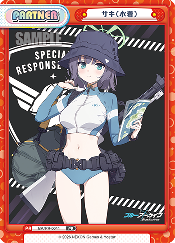 サキ(水着)（BA/PR-0041）