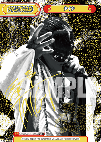 タイチ（NJPW/001P-P005S）