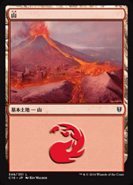 山（C16 348・通常・日本語）