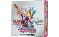 強化拡張パック「フェアリーライズ」 シュリンク付き・新品・未開封BOX(ボックス) ポケカ・ポケモン・ポケモンカードゲーム