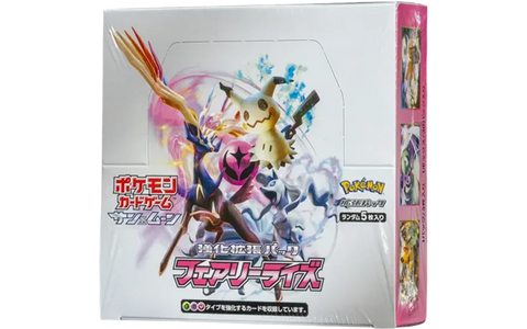 強化拡張パック「フェアリーライズ」 シュリンク付き・新品・未開封BOX(ボックス) ポケカ・ポケモン・ポケモンカードゲーム