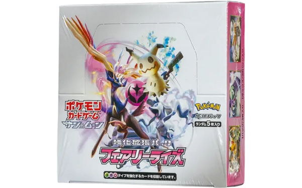 強化拡張パック「フェアリーライズ」 シュリンク付き・新品・未開封BOX(ボックス) ポケカ・ポケモン・ポケモンカードゲーム