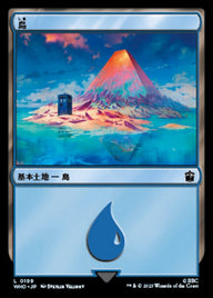島（WHO 199・通常・日本語）