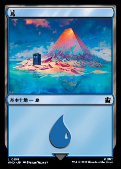 島（WHO 199・通常・日本語）