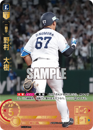 野村 大樹 TBP01-L16 SP [TBP01L/standard]