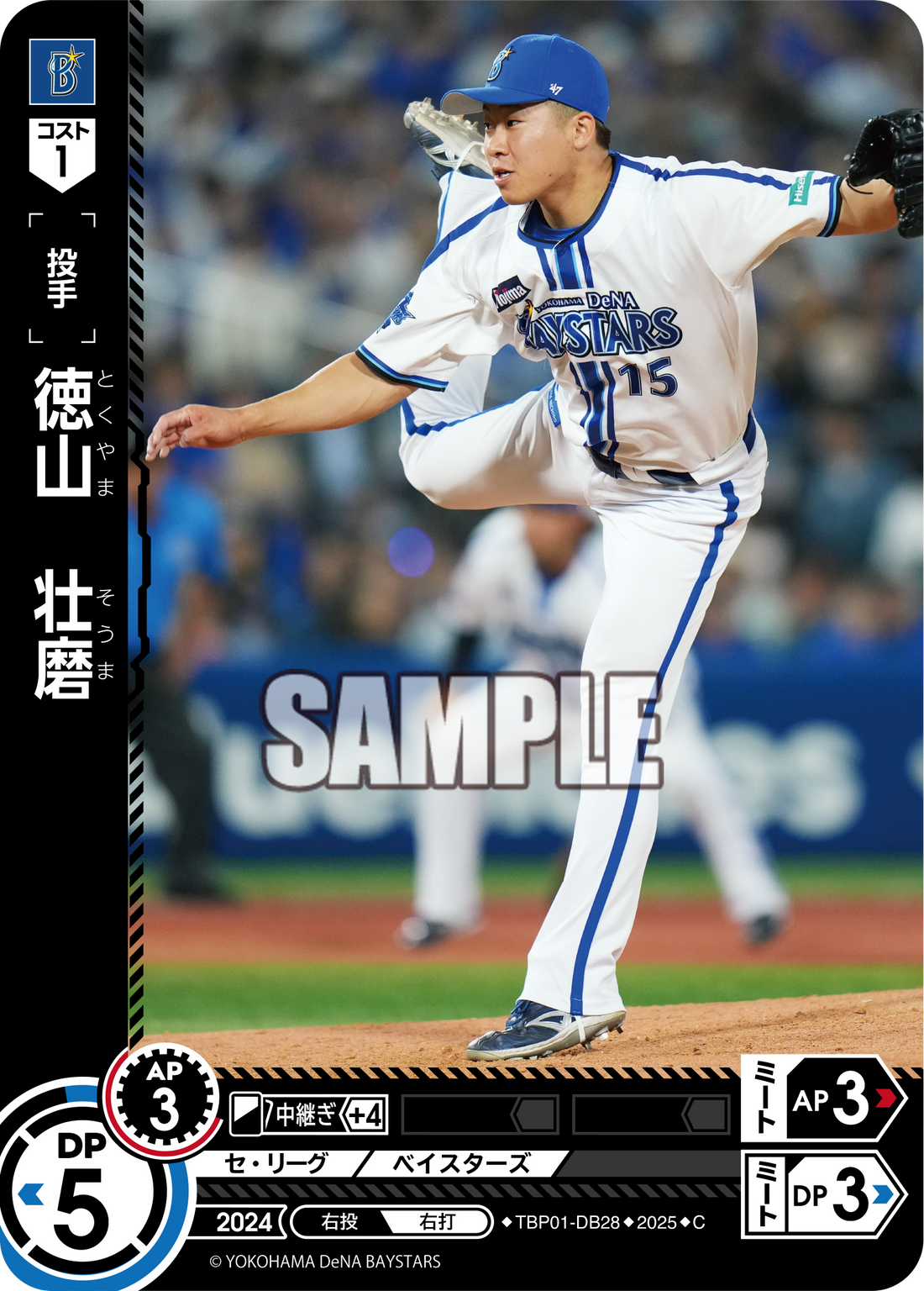 徳山 壮磨 TBP01-DB28 C [TBP01DB/standard]