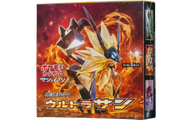 拡張パック「ウルトラサン」 シュリンク付き・新品・未開封BOX(ボックス) ポケカ・ポケモン・ポケモンカードゲーム