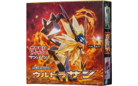 拡張パック「ウルトラサン」 シュリンク付き・新品・未開封BOX(ボックス) ポケカ・ポケモン・ポケモンカードゲーム