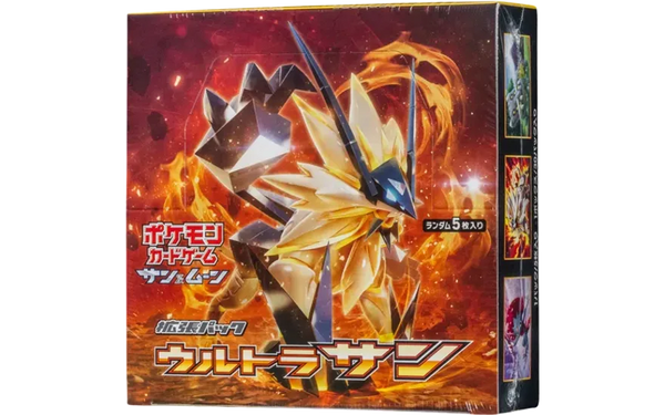 拡張パック「ウルトラサン」 シュリンク付き・新品・未開封BOX(ボックス) ポケカ・ポケモン・ポケモンカードゲーム