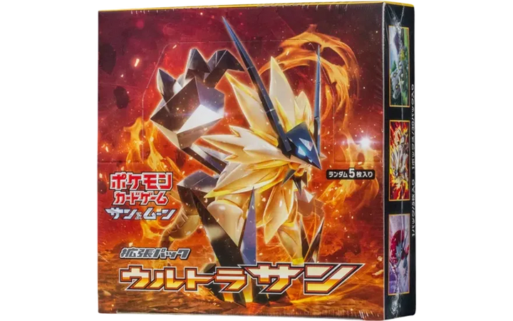 拡張パック「ウルトラサン」 シュリンク付き・新品・未開封BOX(ボックス) ポケカ・ポケモン・ポケモンカードゲーム