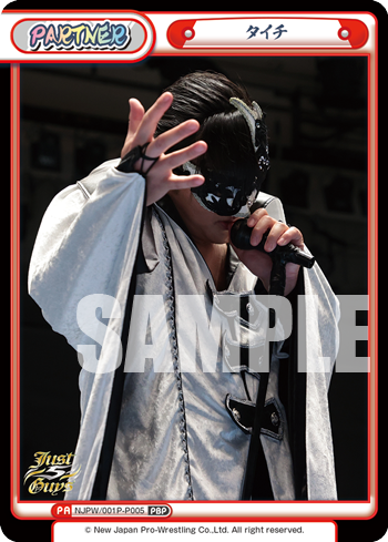 タイチ（NJPW/001P-P005）