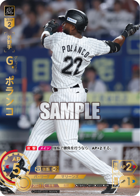 Ｇ．ポランコ TBP01-M10 UR [TBP01M/standard]