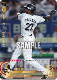 Ｇ．ポランコ TBP01-M10 UR [TBP01M/standard]