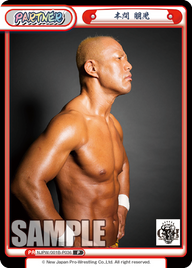 本間 朋晃（NJPW/001B-P036）