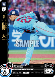 山野 太一 TBP01-S23 OR [TBP01S/standard]