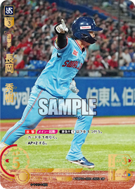 長岡 秀樹 TBP01-S09 SP [TBP01S/standard]