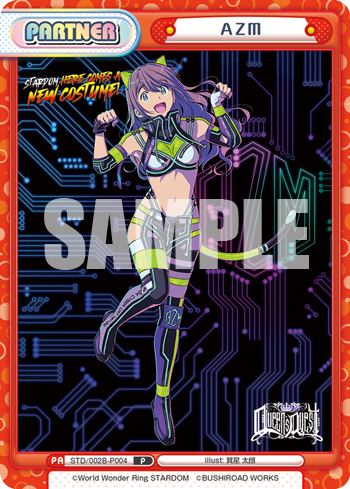 AZM（STD/002B-P004）