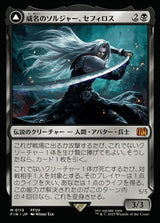 Sephiroth, Fabled SOLDIER // Sephiroth, One-Winged Angel（FIN 115・通常・日本語）