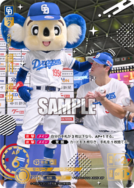 細川 成也 TBP01-D11 SP [TBP01D/standard]