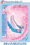 スキップリボンパンプス（039-06H）［N］