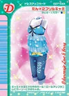 だん×２フリルキャミ（027-04A）［N］