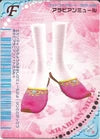 アラビアンミュール（023-06N）［N］
