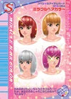 ミラクルヘアカラー（003-05A）［N］