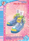 みずいろハイカット（003-05A）［N］