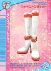 シャイニープラネット（025-05A）［N］