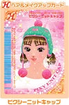ピクシーニットキャップ（028-06A）［N］