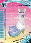 リップルペール（088-07HB）［N］