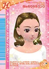 ふんわりセミロング（016-05F）［N］