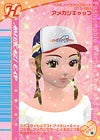 アメカジキャップ（015-05A）［N］