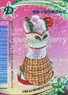 うき×2ひめりんご（139-07HB）［N］