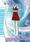 ロージーダイヤ（224-08N）［N］
