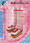 あつぞこピンクスニーカー（001-06H）［N］