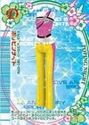 ポッピンナイト（181-07N）［N］