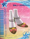 ラティーナテラコッタ（090-07HB）［N］