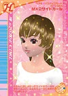 M×2サイドカール（025-05A）［N］