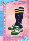 オリーブローファー（027-05A）［N］
