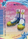 ライニーバスケット（084-07HB）［N］
