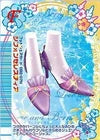 シフォンセレスティア（092-07N）［N］