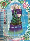 ディッパーエメラルド（165-07N）［N］