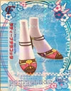 ラティーナテラコッタ（090-07N）［N］