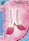 アラビアンミュール（023-06H）［N］